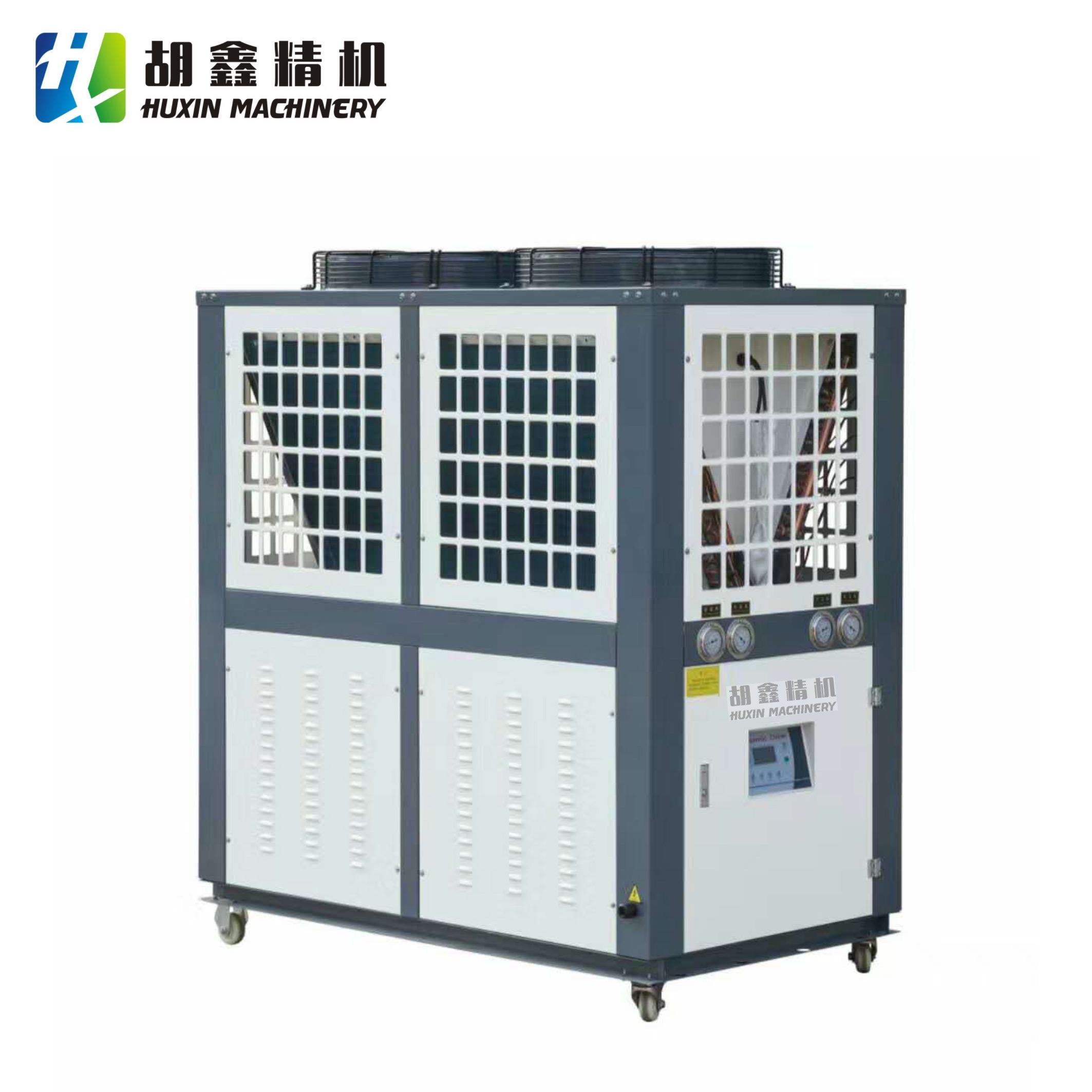 冷水机 变频冷水机 工业冷水机 冷水机厂家