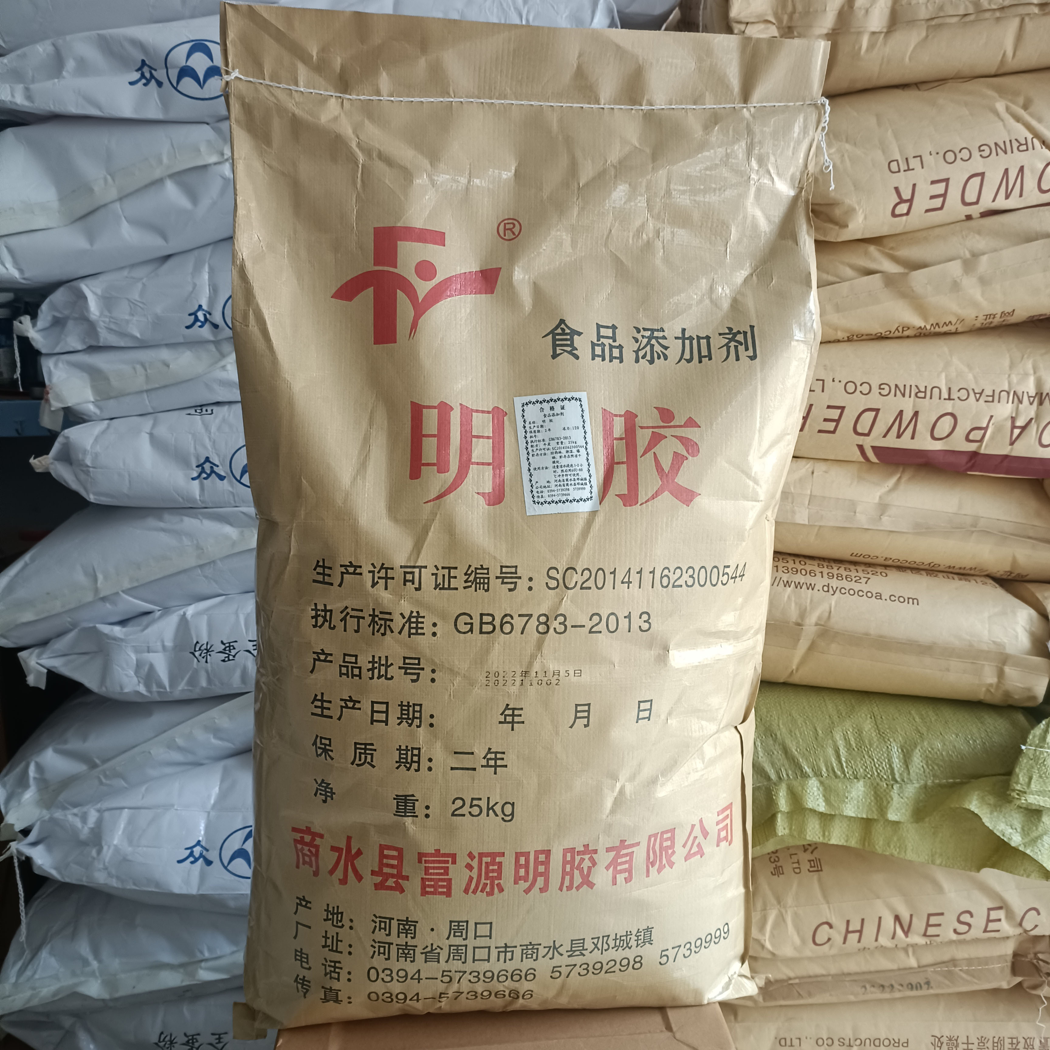现货明胶食品级增稠剂富源明胶120-250动力