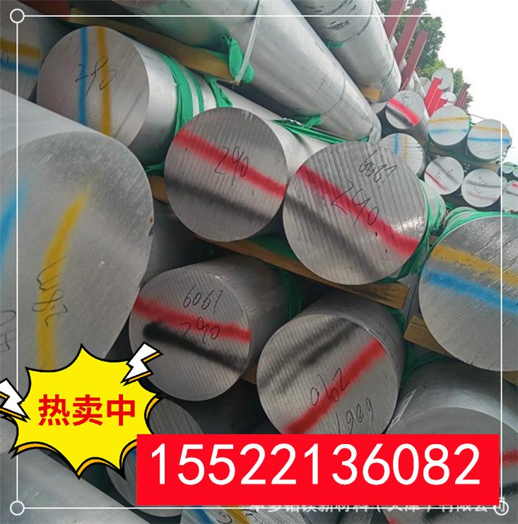 批发供应5083铝棒 铝棒厂家  合金铝圆棒 多种直径 可零切