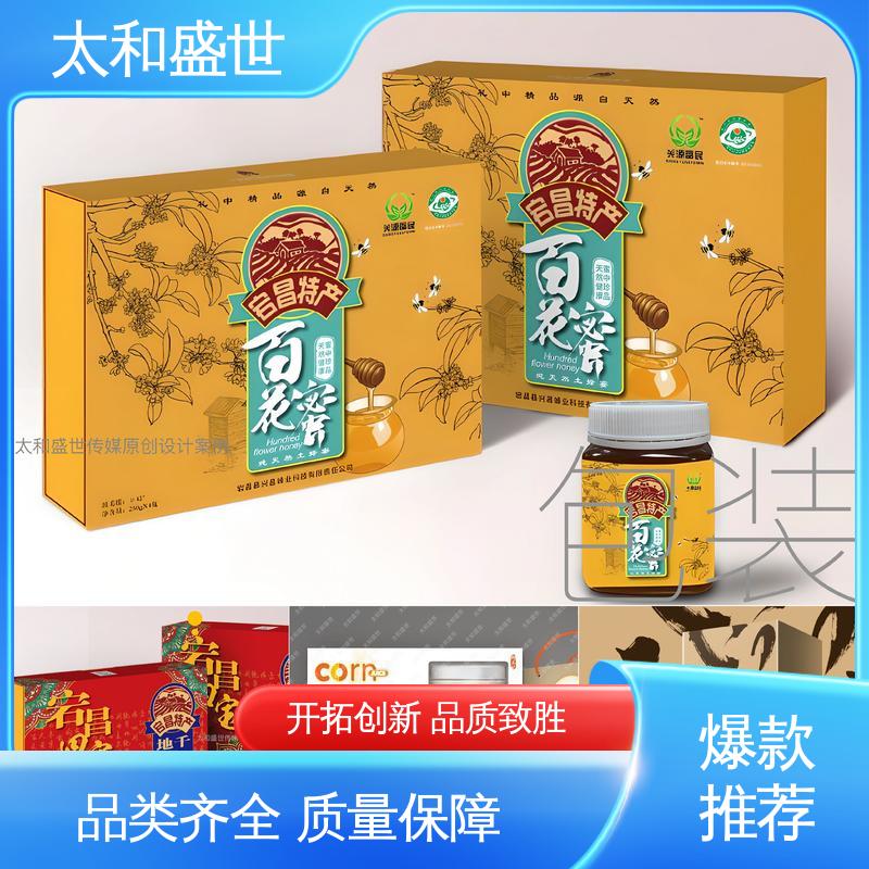 太和盛世 确保产品安全‌ 儿童用品包装设计 规格齐全 产品包装