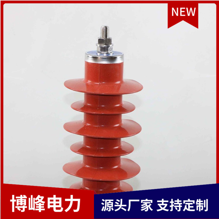复合绝缘子 高压线路棒型悬式复合绝缘子 FXBW-10-70