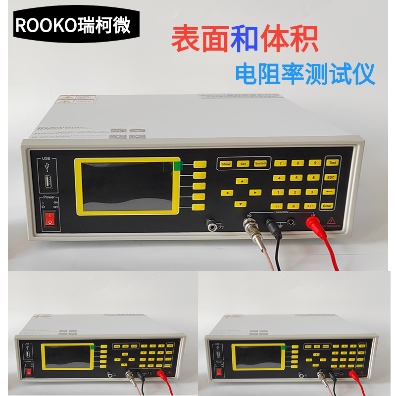 绝缘材料表面和体积电阻率