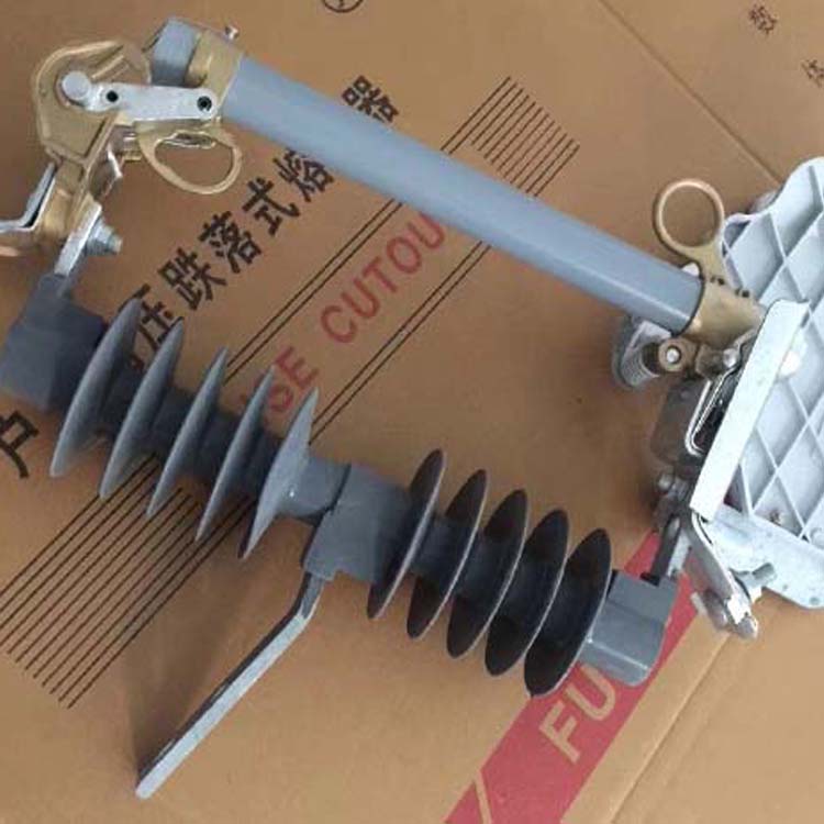 跌落式熔断器厂家直销