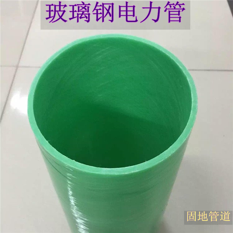 玻璃钢管道 玻璃钢夹砂管道 电脑160玻璃钢电力管固地使用寿命长