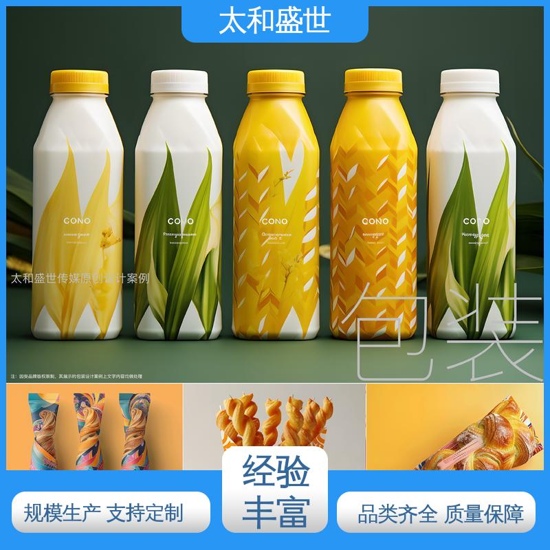太和盛世 方便收纳保存  食品包装设计