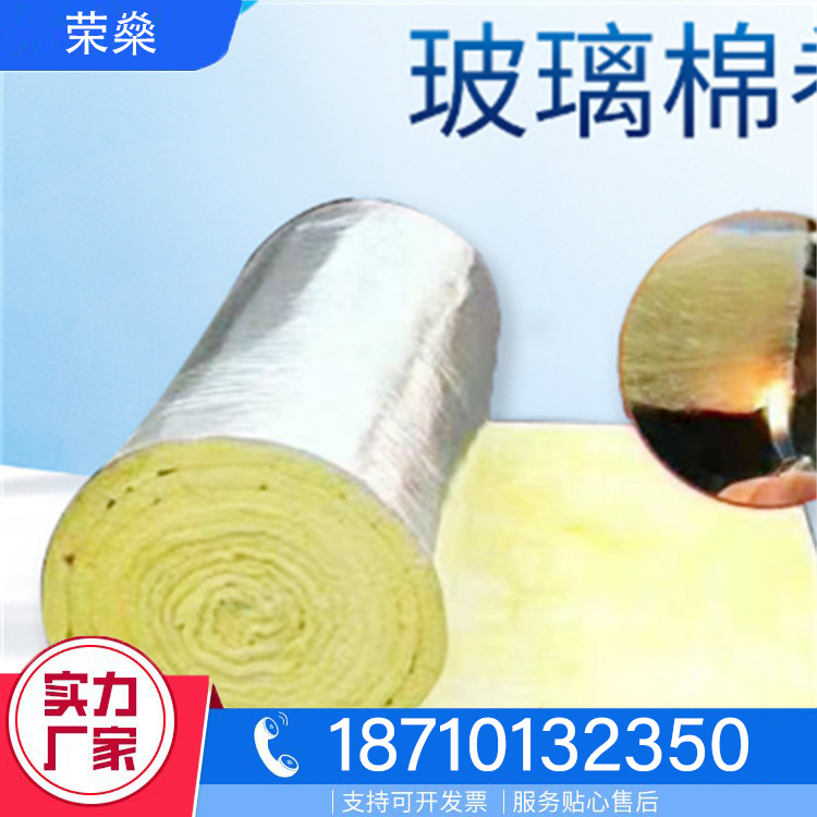 玻璃丝棉精选材质