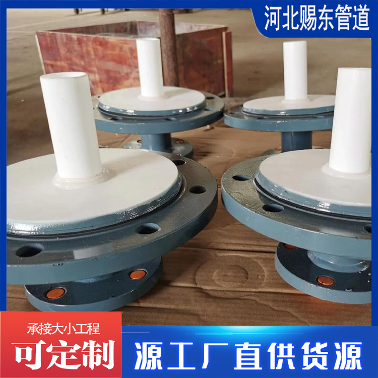 河北赐东管道 衬塑管件  来电咨询
