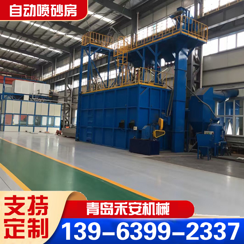 大型喷砂房 全自动手动两用 环保喷漆设备 质量保障