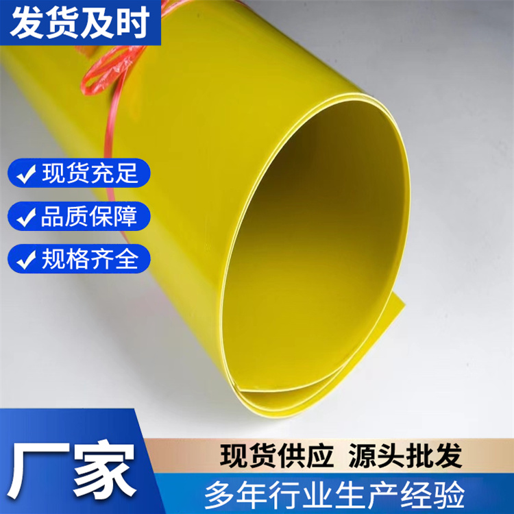 环氧树脂板 做工优良 高质量产品 性能稳定  盛锋