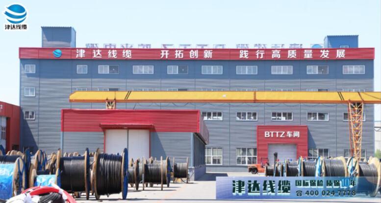 津达线缆 国标保检 铜芯铠装高压电缆 YJV22 8.7/15KV 3*150