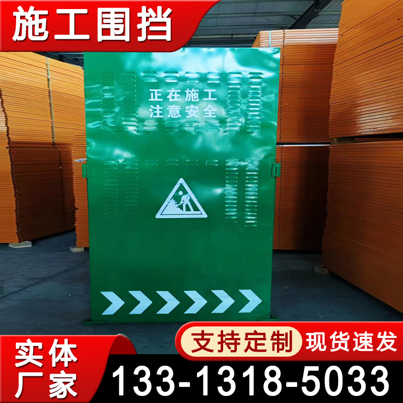 市政施工围挡 工地冲孔铁皮护栏 修路防风挡板 道路工程百叶隔离警示栏
