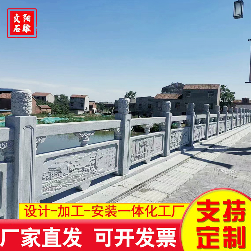 石栏杆 品质保证,详情请点击查看
