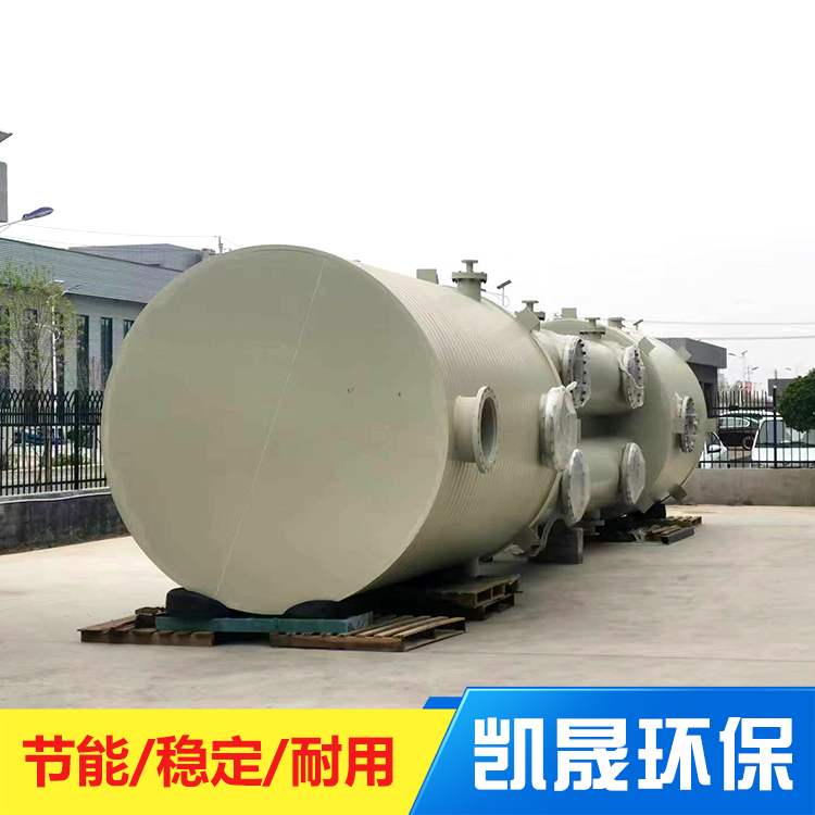 凯晟 pph储存罐 pph罐 可定制耐腐蚀