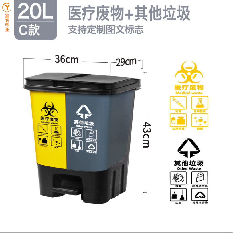 16升20升30升40升60升分类垃圾桶 环卫660升鑫宜厂家