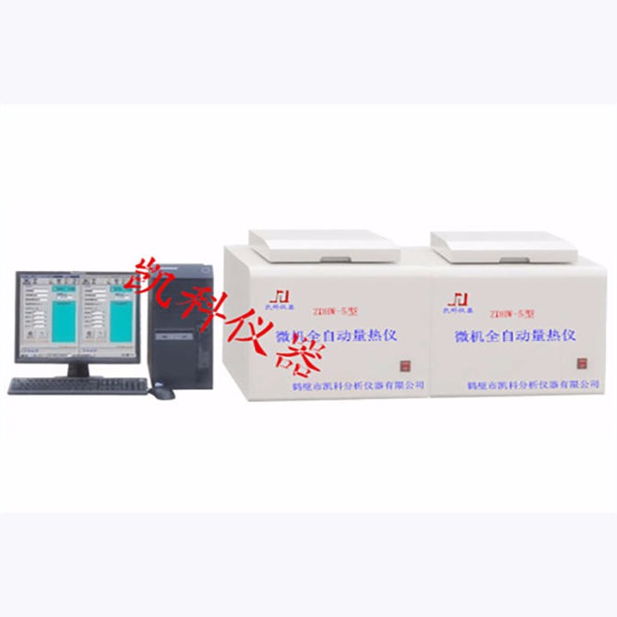 全自动量热仪厂家 智能全自动量热仪 智能微机量热仪 全自动量热仪生产厂家 量热仪生产厂家 高精度量热仪厂家 砖厂量热仪
