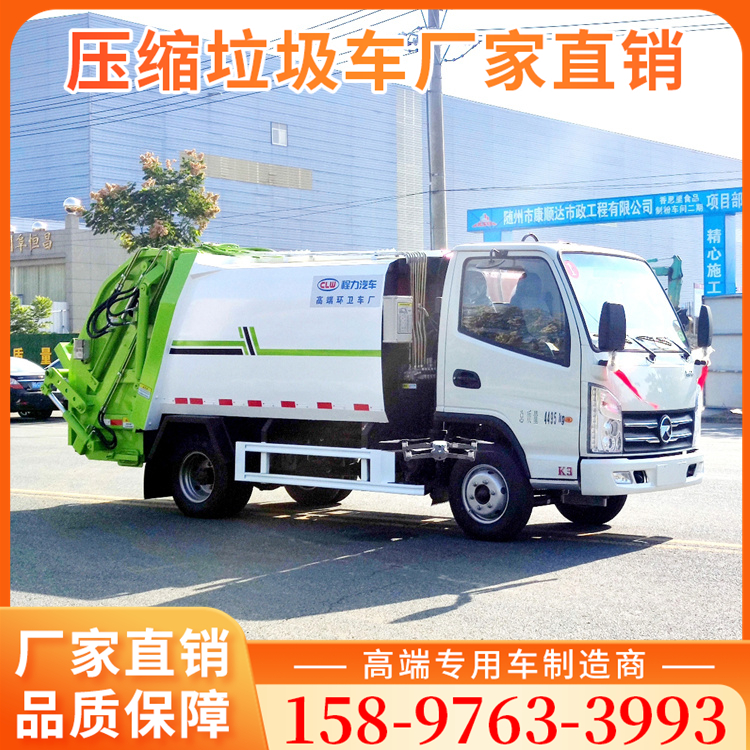 蓝牌压缩垃圾车品质 实用性强 垃圾车大量现货