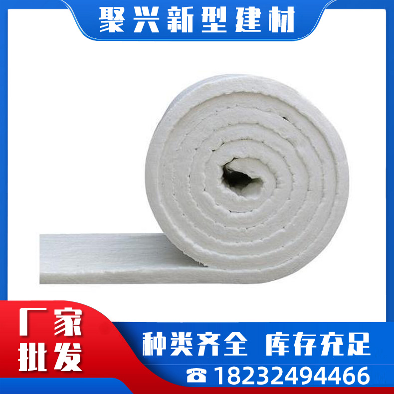 硅酸铝毯 硅酸铝卷毡 陶瓷纤维毯 管道保温包裹材料 锅炉可用防火铝纤维卷毡 硅酸铝针刺毯 耐压性好 支持定制