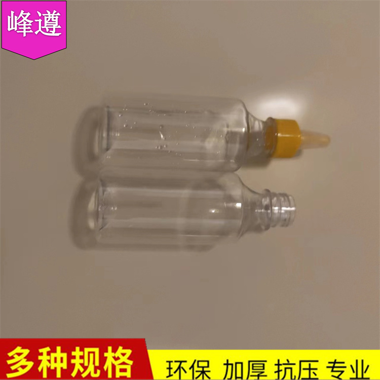 峰遵 280毫升油醋汁塑料包装瓶 pet透明调味剂塑料瓶 加厚海鲜汁瓶