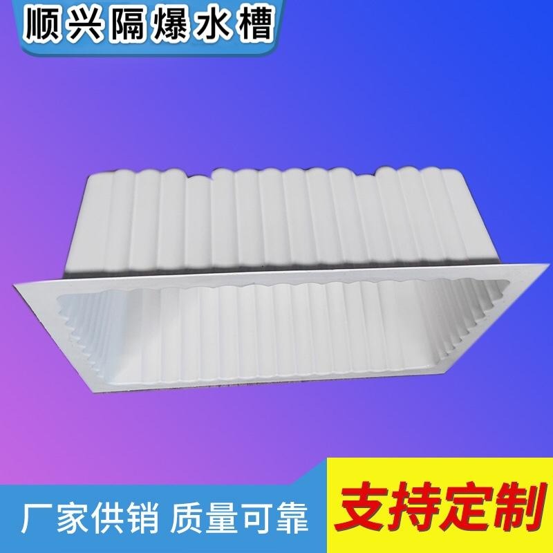 顺兴厂家供应煤矿隔爆水槽ABS材质40L规格 防爆水槽 矿用水槽 煤矿隔爆水槽