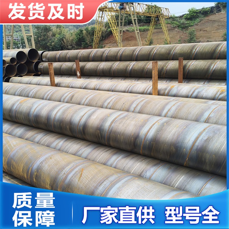 螺旋管厂家 Q235B/16mn大口径焊管 无污染 防腐