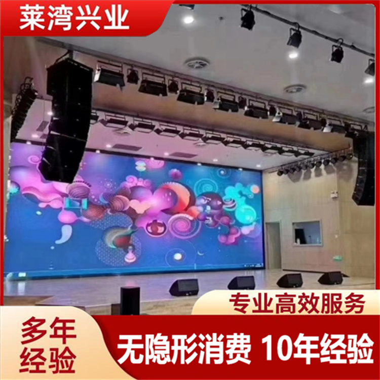 会议室升级 生产厂家