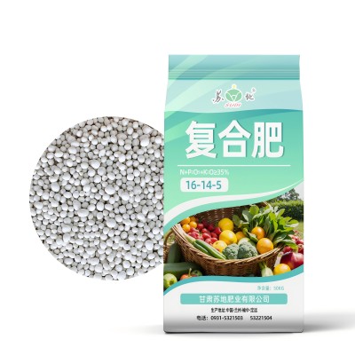 原碳基生态 掺混肥料25% NPK含量14-6-5 种菜肥料 40KG