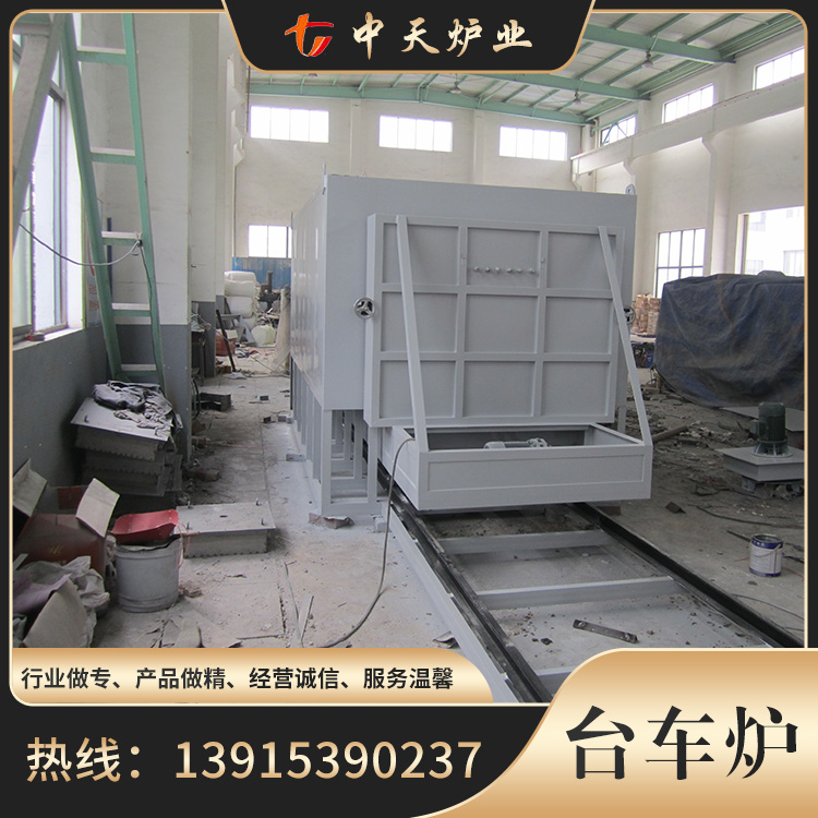 台车炉源头厂家