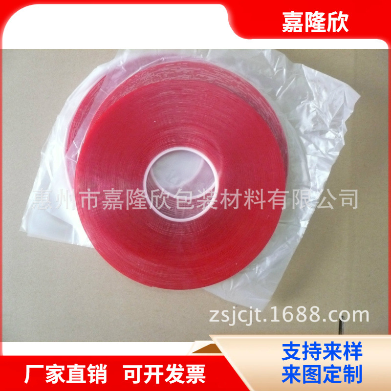亚克力卡槽胶条,嘉隆欣公司 耐温-防水-质量有保证