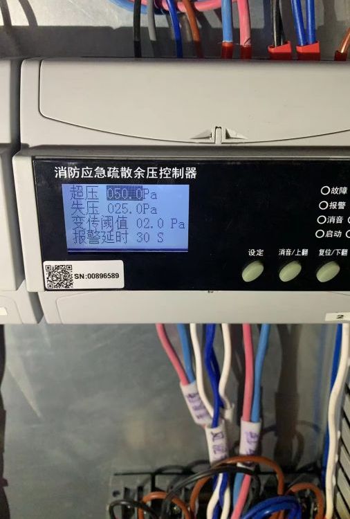 仕盈电气消防应急疏散余压控制器楼梯间前室压力电动风阀执行器