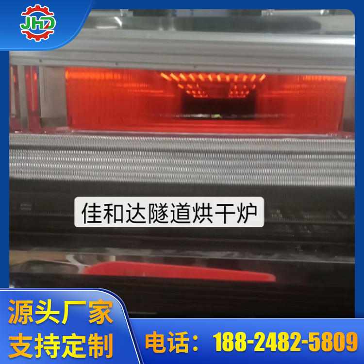 隧道烘干线价格