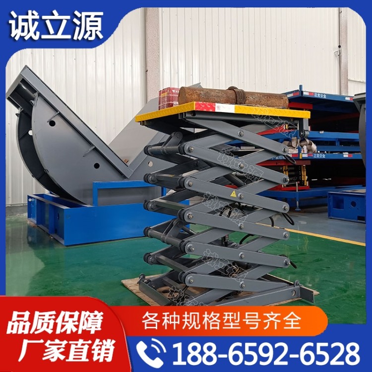 地窖剪叉升降机  追求质量 精品推荐