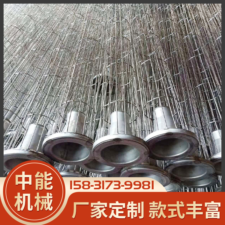 除尘骨架定制供应