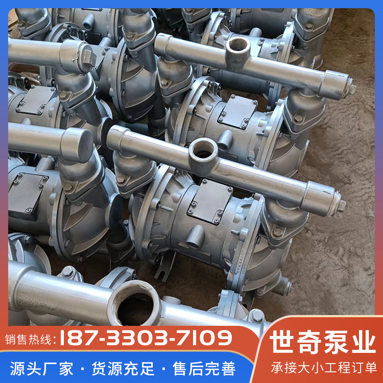 隔膜泵咨询热线
