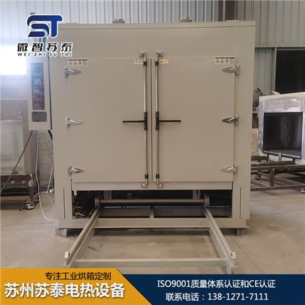 自驱动台车烘箱生产厂家   自驱动台车烘箱价格