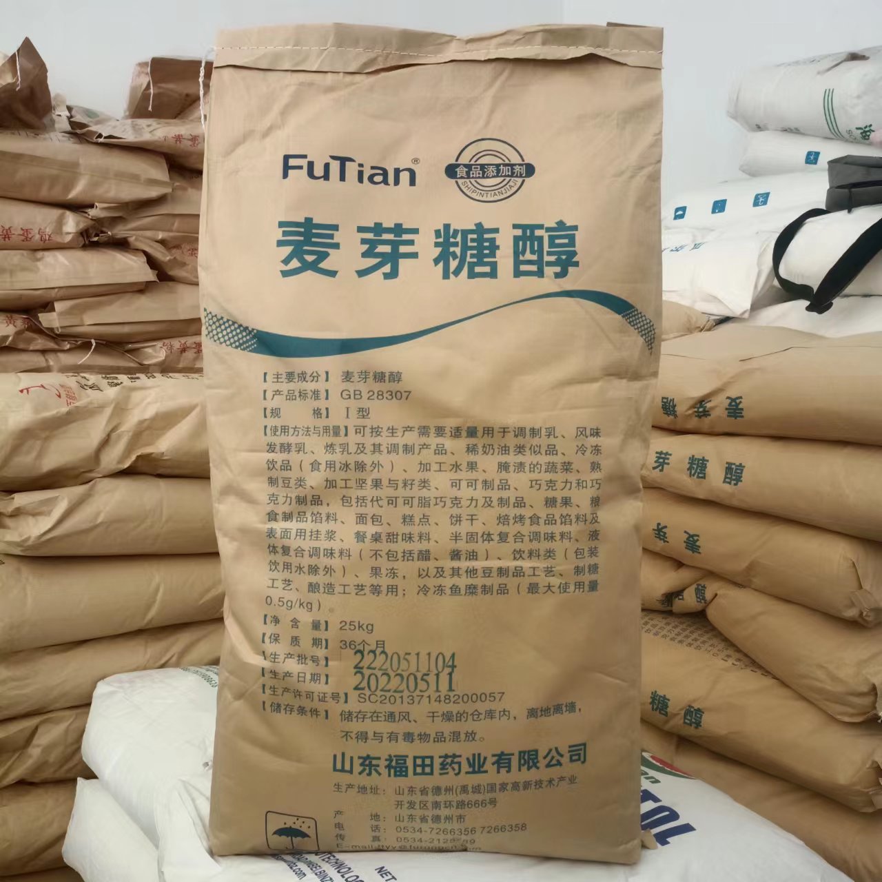 厂家直供福田麦芽糖醇食品级甜味剂代糖无糖麦芽糖醇