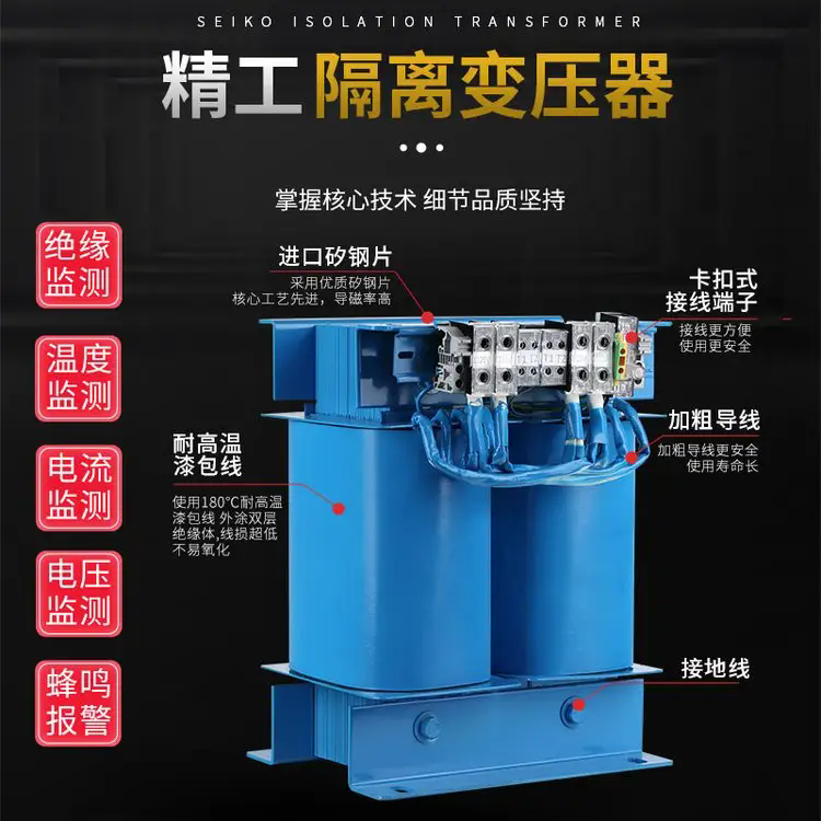 医用隔离变压器IT电源德威民纯铜绝缘检测故障评估仪DWM-10KVA