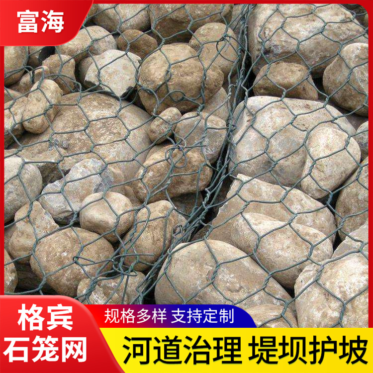 石笼网批发