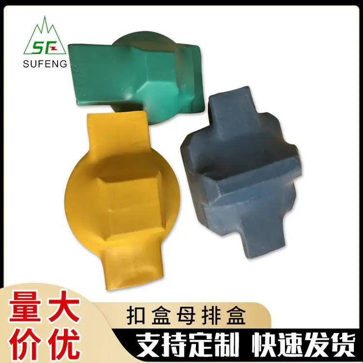 母排盒 绝缘防护盒 母排盒10kv铜排接头盒1kv保护罩护套母排扣盒母排接头保护盒 绝缘热缩防护罩可根据尺寸定做