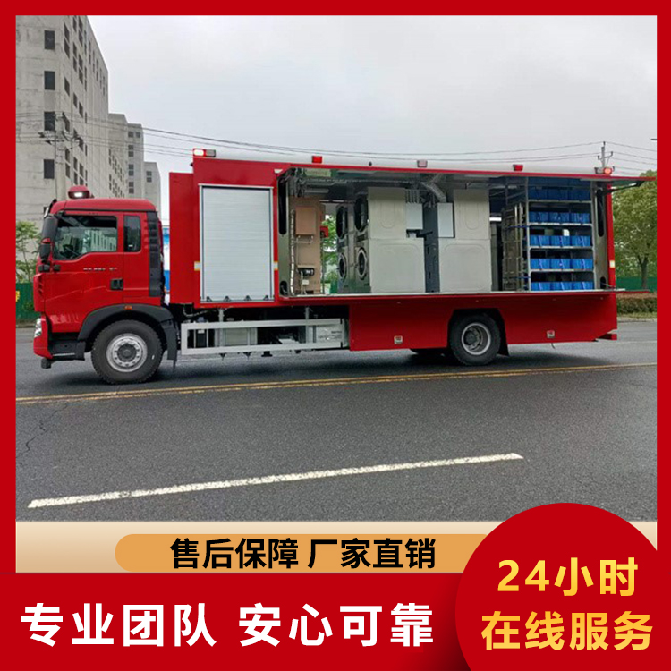 洗衣车 野外训练被服洗涤车 沐浴洗衣专用车
