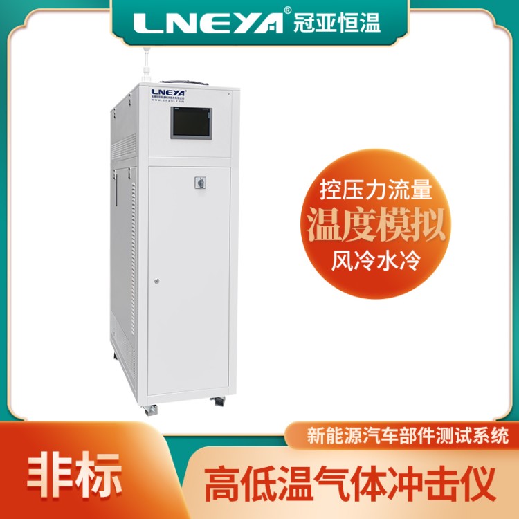 制冷加热控温控流量系统一拖二 温度/流量/压力均独立控制Chiller