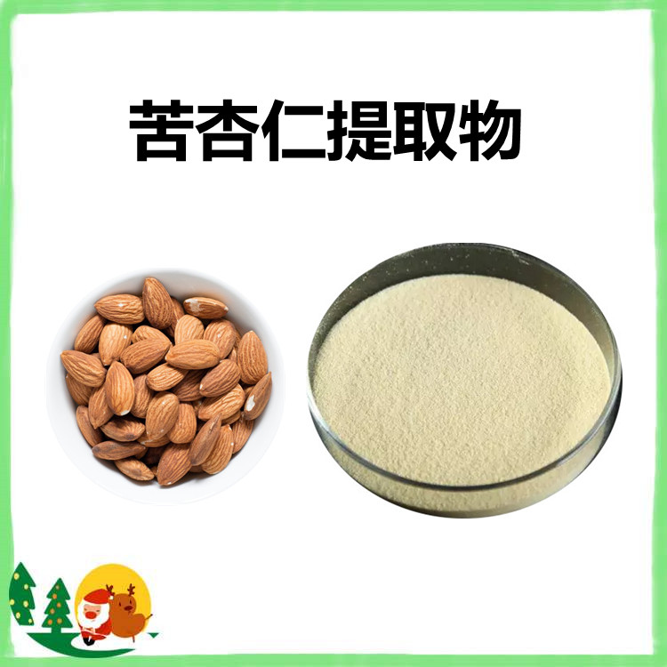 杏仁提取物  比例浓缩萃取 杏仁苷 食品原料规格齐全 六盘韵