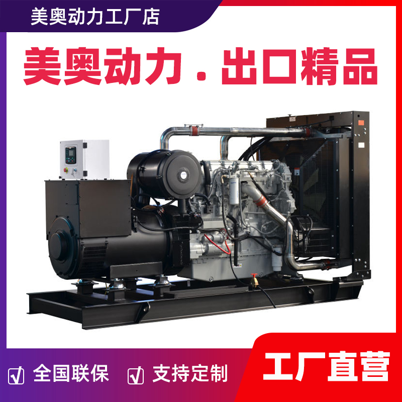 800KW 1000KW帕金斯perkins进口柴油发电机组价格