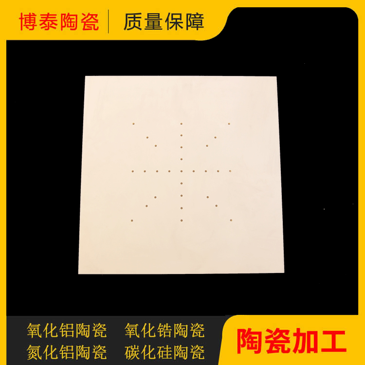 氧化铝陶瓷载台陶瓷载盘耐高温耐磨半导体陶瓷设备 陶瓷吸盘
