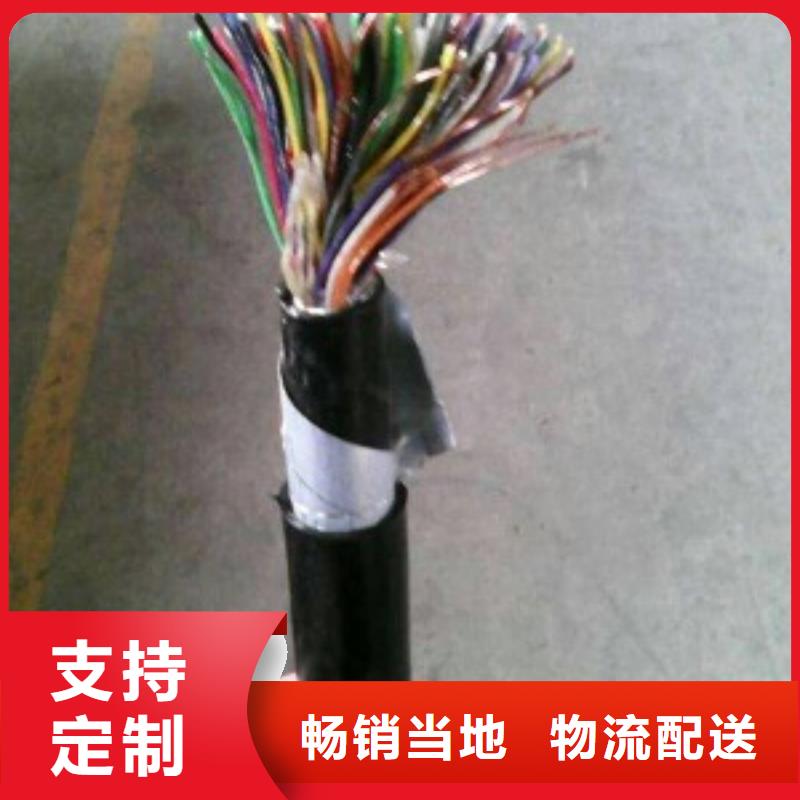 ZRC-HYAT22阻燃通信电缆 ZRC-HYAT53铠装通信电缆线