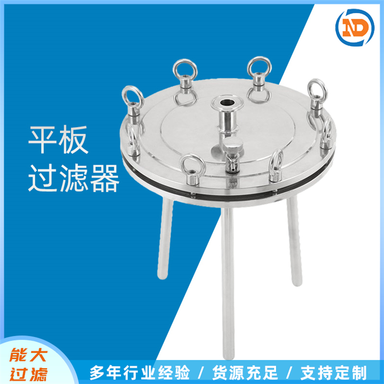 膜过滤器厂家直销