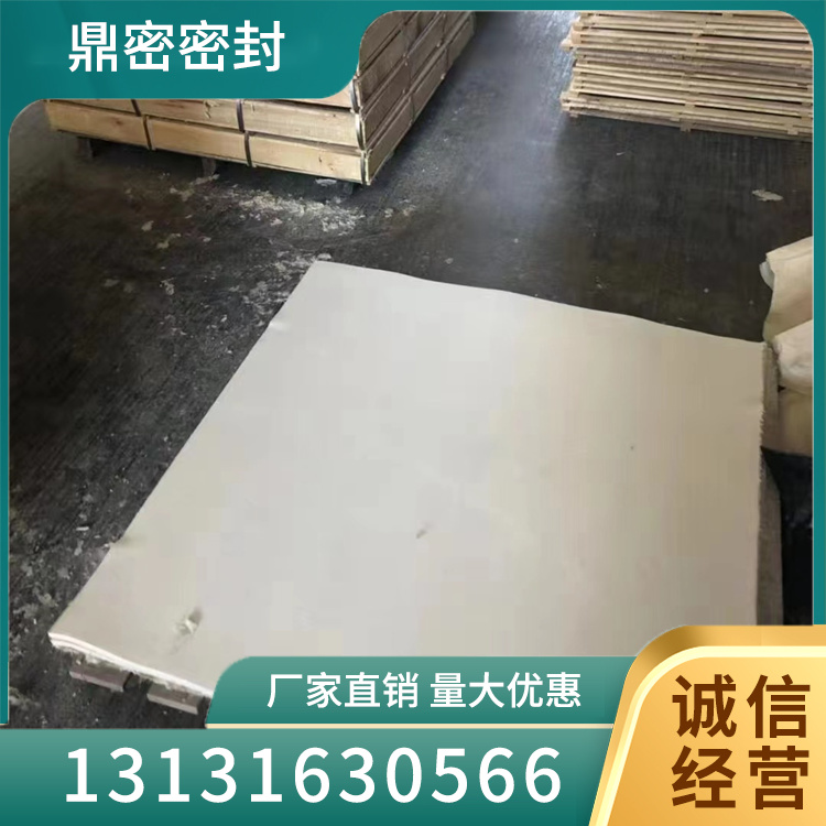 石棉白板选材严格