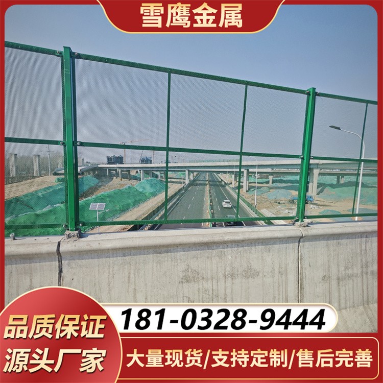防抛网工厂直供 机场工业园区隔离网 美观耐用安装便捷