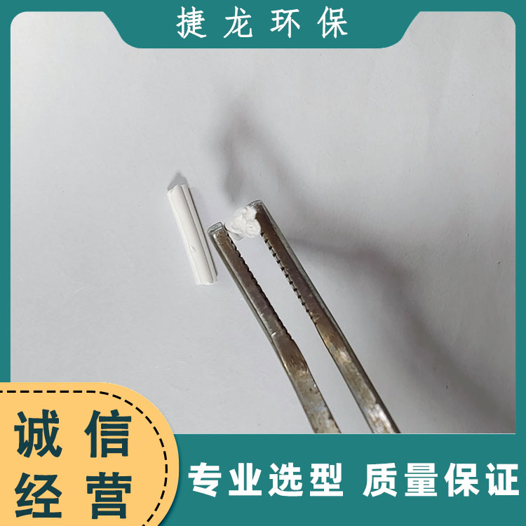 三叶草状分子筛 硫化物吸收干燥剂吸附剂 捷龙环保