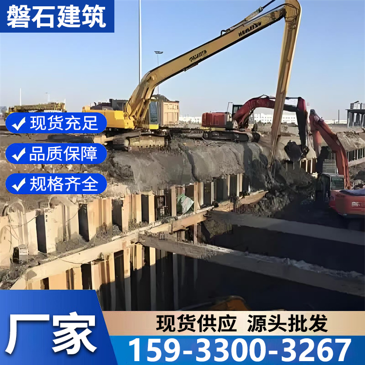 钢板桩基坑支护 钢板桩施工 水陆围堰边坡支护 材质优良