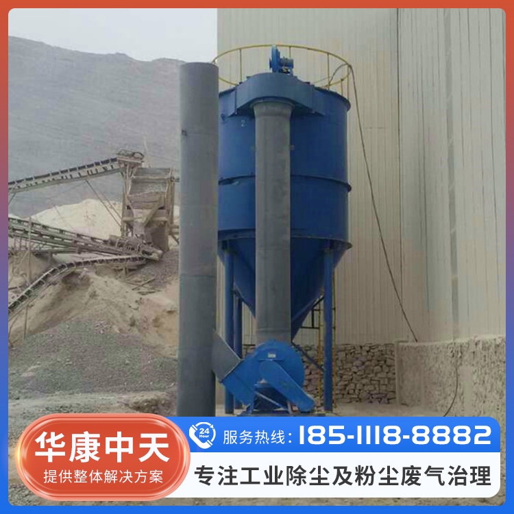 矿山除尘器图片
